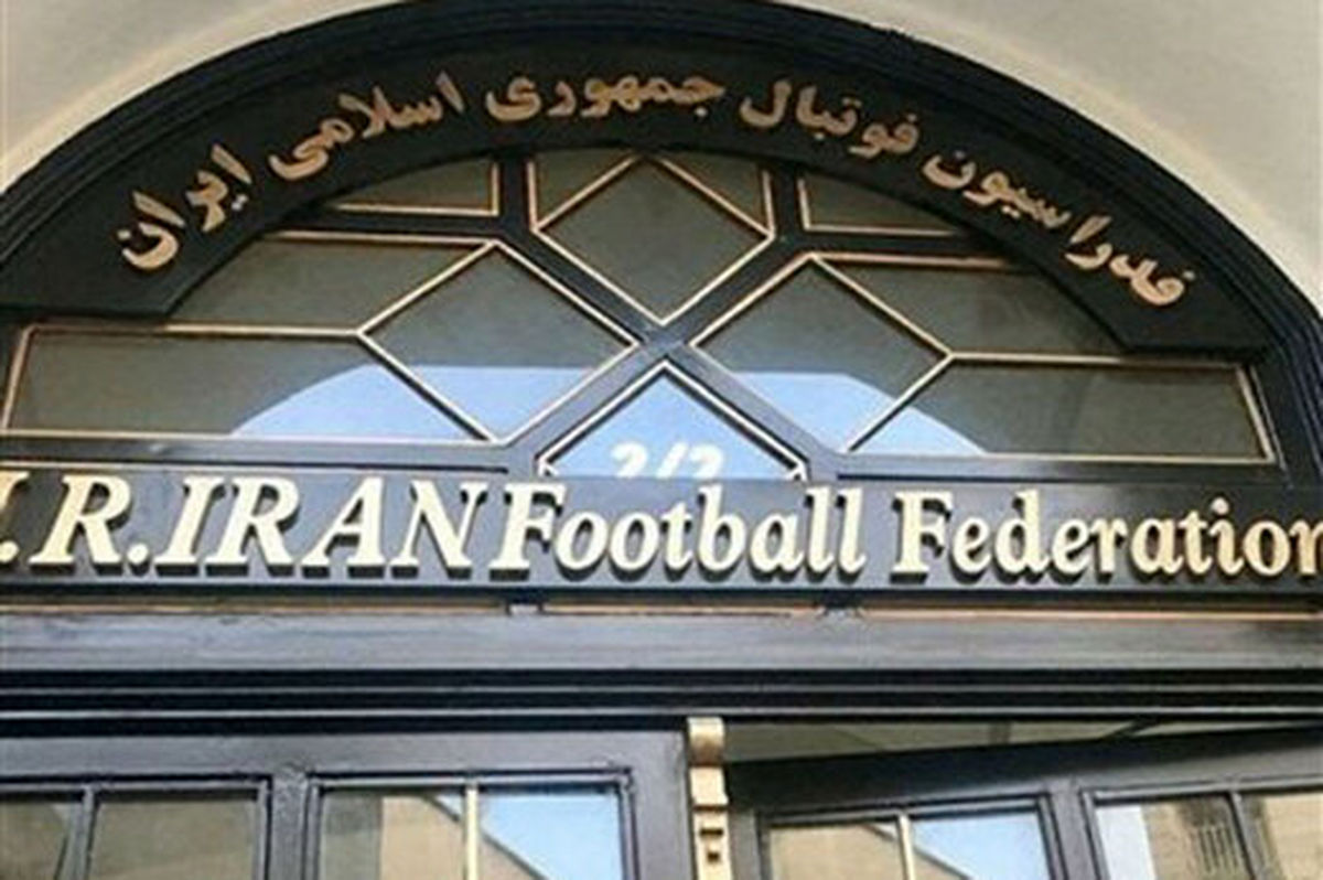 واکنش فدراسیون به تجاوز به فوتبالیست‌های پایه در مشهد