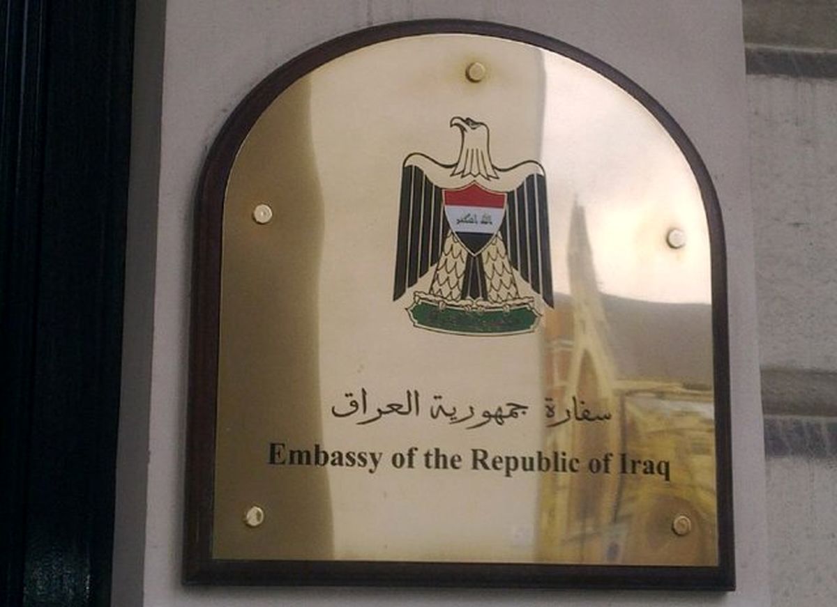 احضار سفیر عراق در تهران به وزارتخارجه