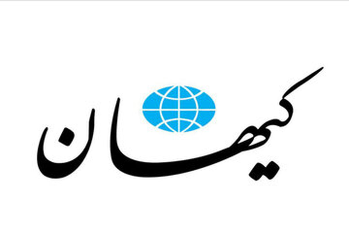 کیهان: از بسیجی‌های لندن که تظاهرات چندصدهزارنفری برگزار کردند، تشکر کنید