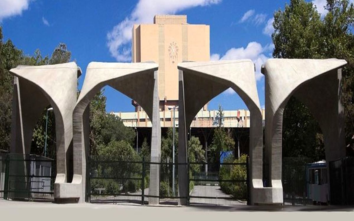 دانشگاه تهران ناگهان کرونا گرفت؛ کلاس‌ها غیر حضوری شدند