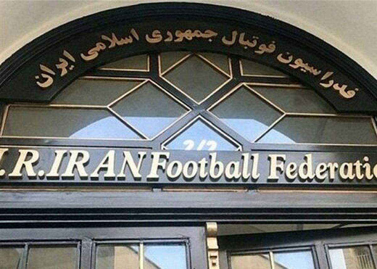 فوری؛ انتخابات فدراسیون فوتبال لغو شد