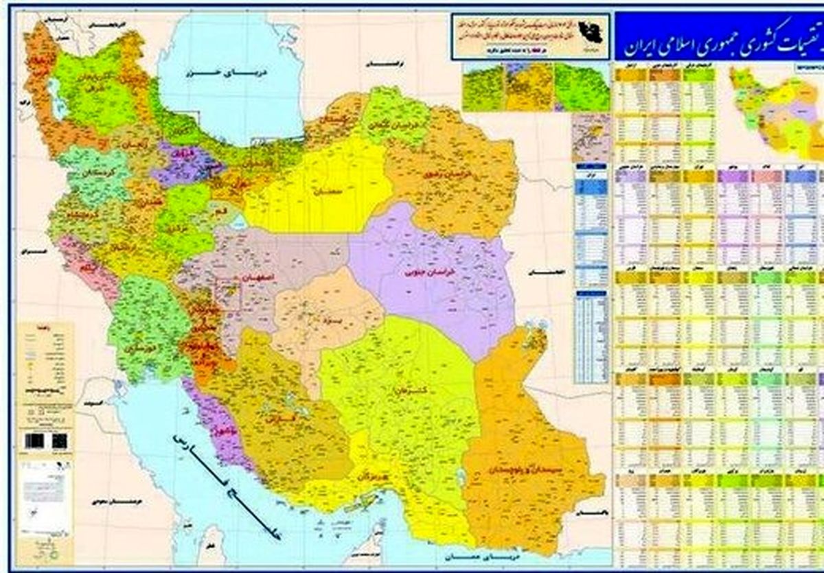 وزارت کشور از جزئیات خبر داد؛ تشکیل استان‌های تهران شرقی و غربی، کرمان جنوبی