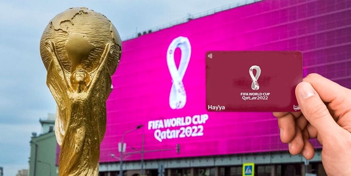 فیفا: سیگار کشیدن در ورزشگاه‌های میزبان جام جهانی قطر ممنوع است